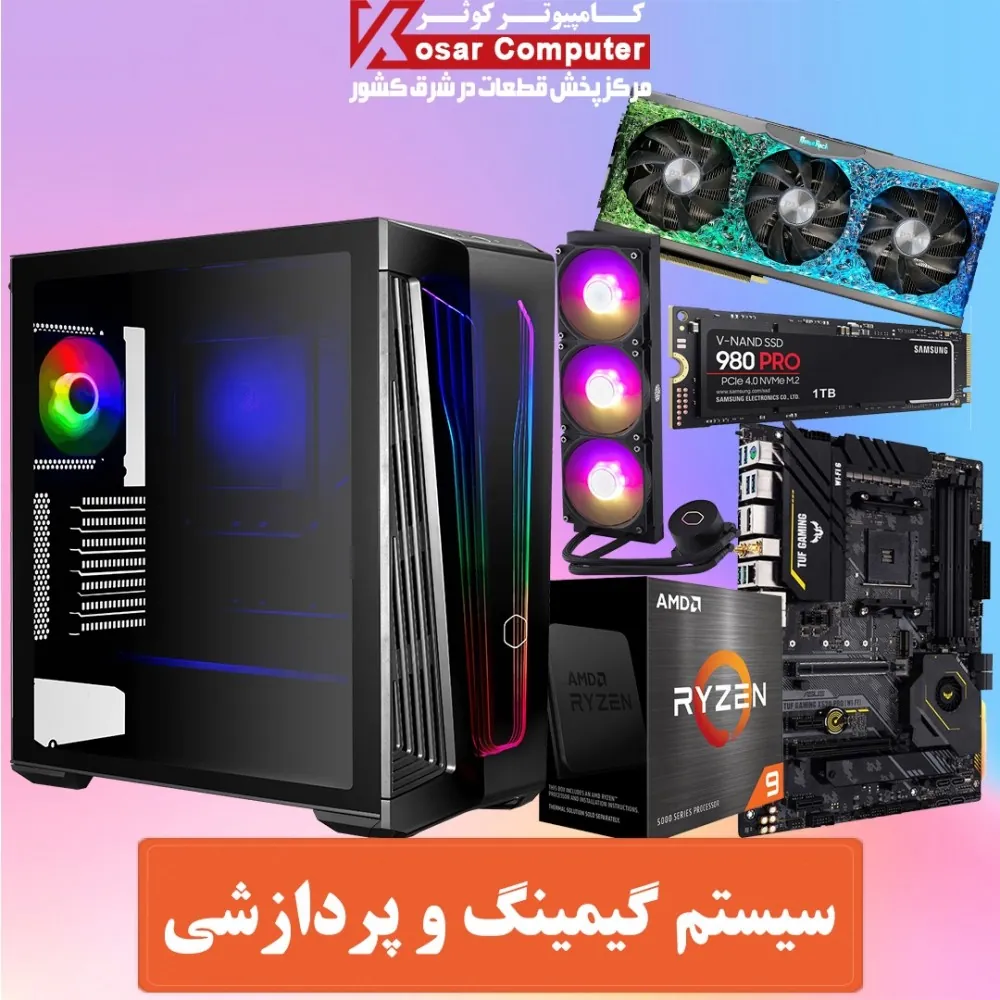 سیستم گیمینگ و پردازشی 12078