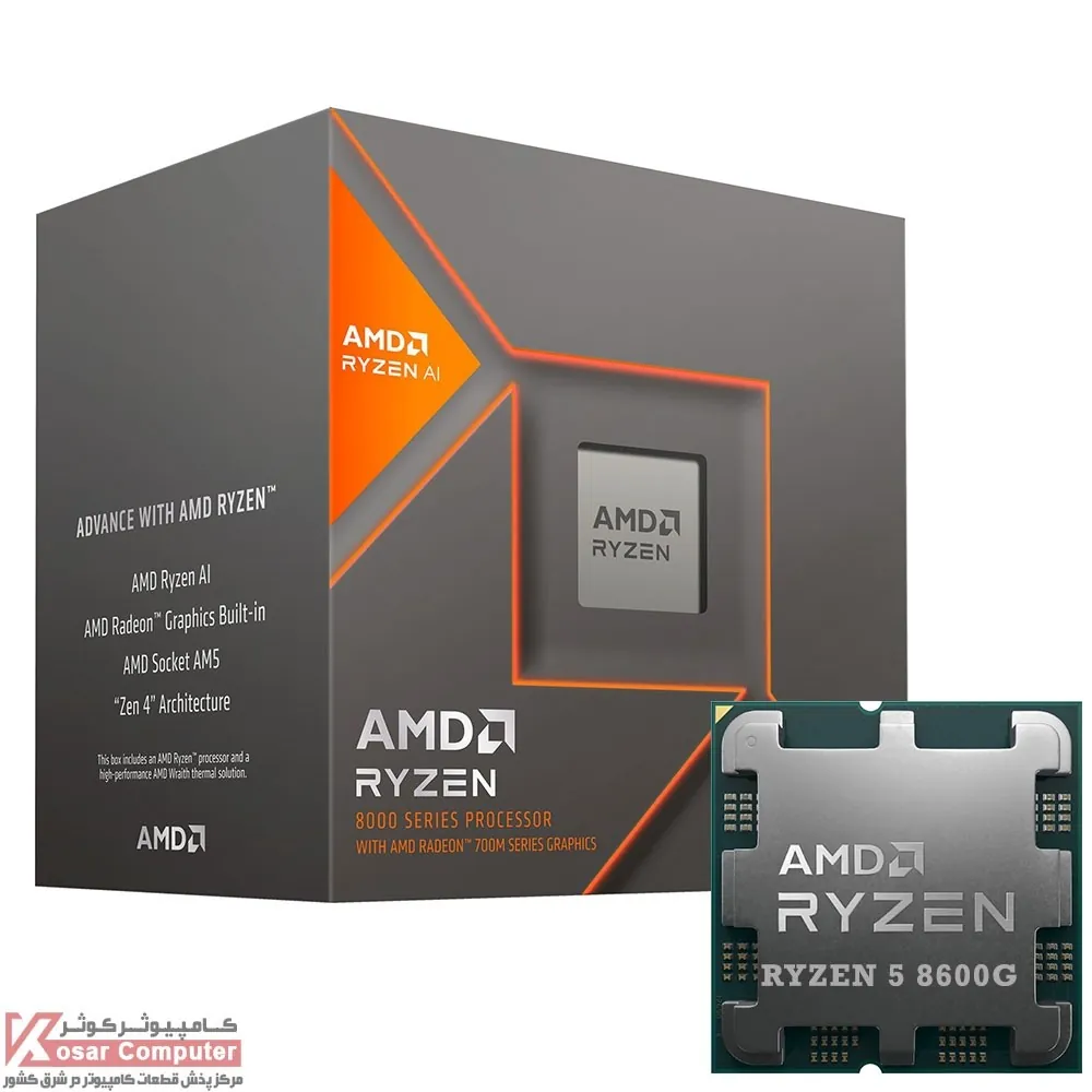 پردازنده ای ام دی Ryzen 5 8600G فاقد باکس