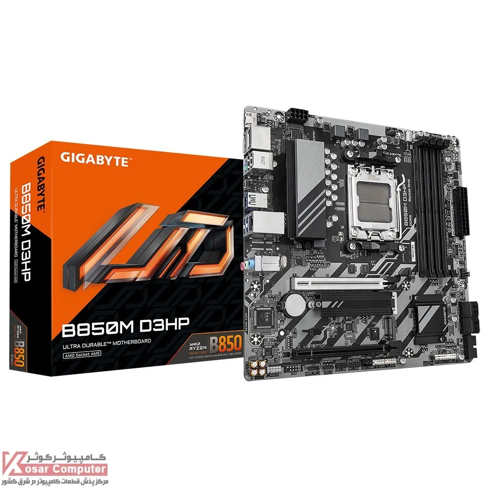 مادربرد گیگابایت B850M D3HP