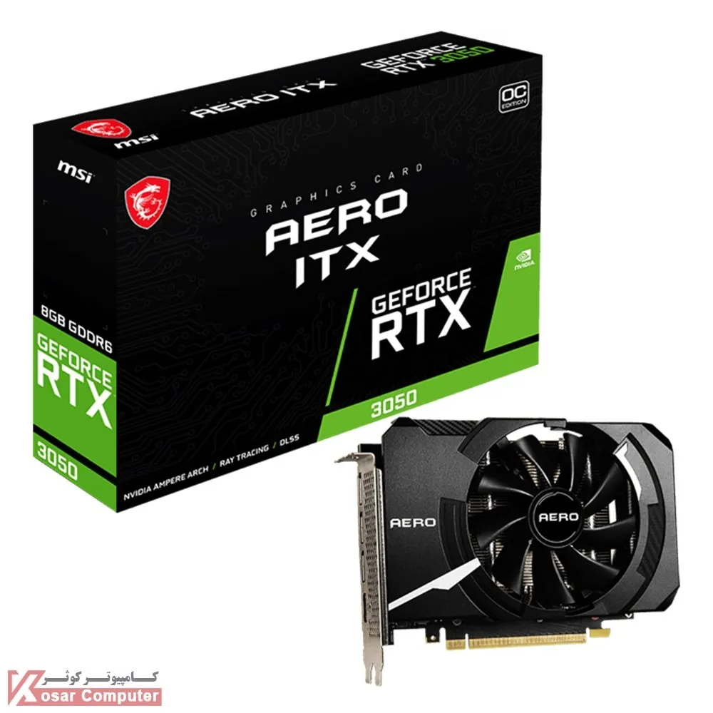 کارت گرافیک ام اس آی RTX 3050 AERO ITX 8G OC