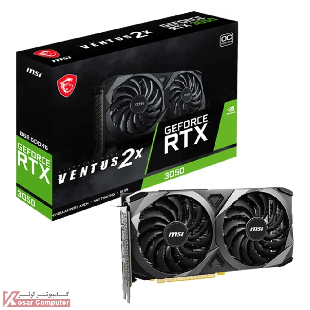 کارت گرافیک ام اس آی RTX 3050 VENTUS 2X 8G OC