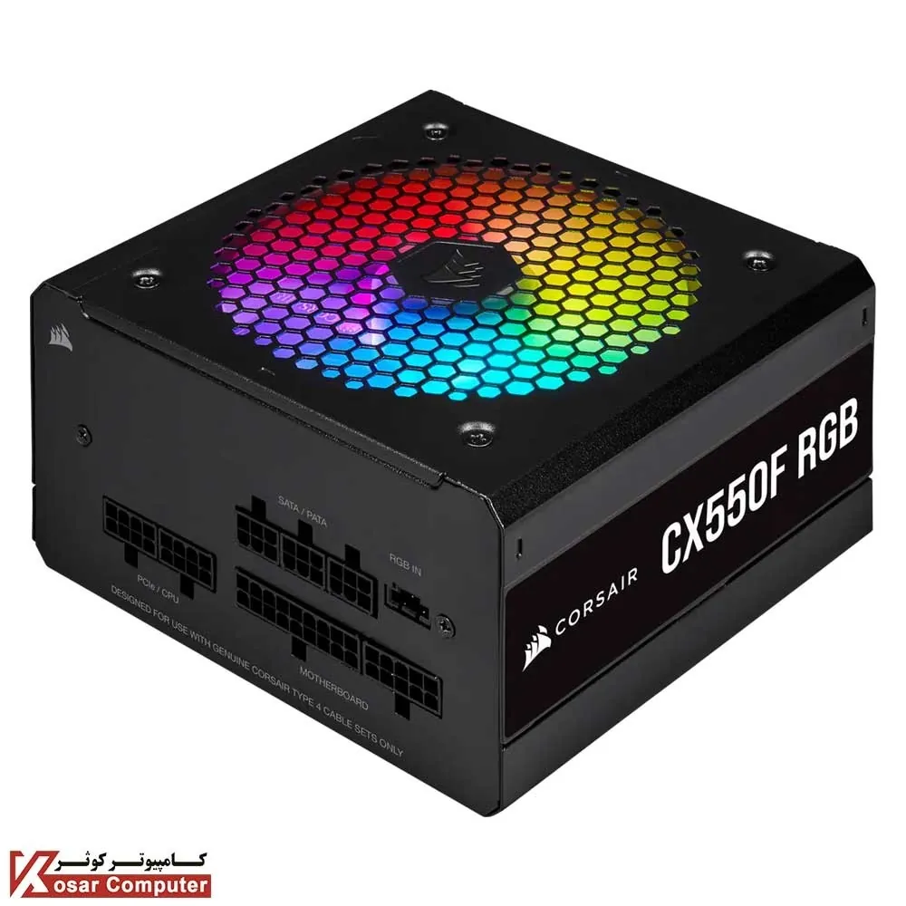 پاور کورسیر فول ماژولار 550 وات مدل CX550F RGB