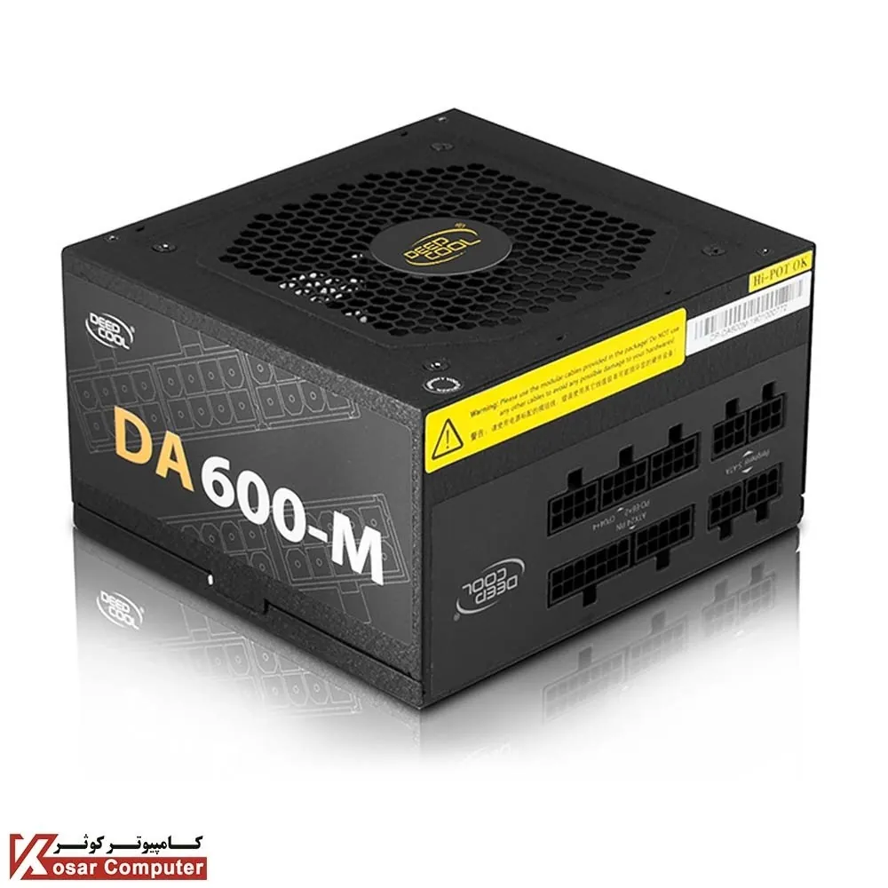 پاور دیپ کول فول ماژولار 600 وات مدل DA600-M