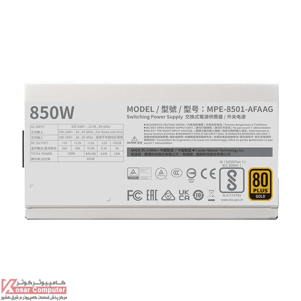 COOLERMASTER-MWE-Gold-850-V2-ATX3-White