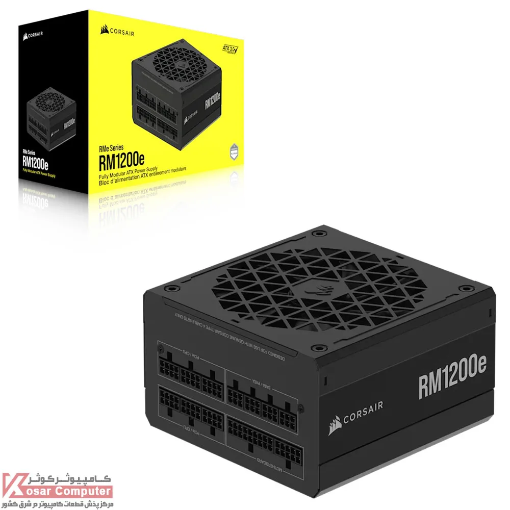 POWER-CORSAIR-RM1200e