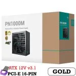 پاور دیپ کول 1000 وات مدل PN1000M ATX 3.1